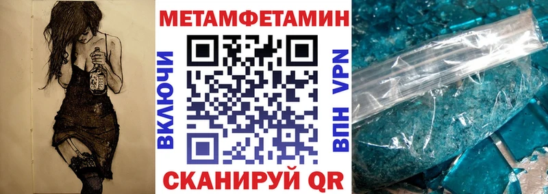 Амфетамин VHQ  Поворино 