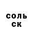 Экстази Punisher Marat Burangulov