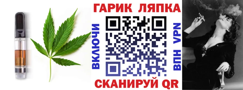 Еда ТГК конопля  Поворино 