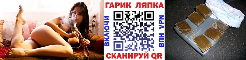 купить   Поворино  Гашиш индика сатива 