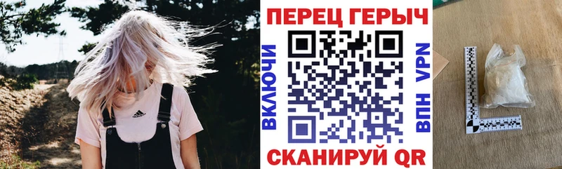 сколько стоит  блэк спрут как зайти  Героин Heroin  Поворино 