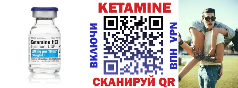 Кетамин ketamine Поворино