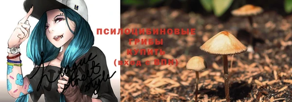 каннабис Лихославль