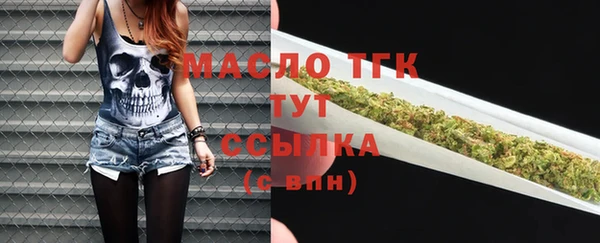 таблы Лиски