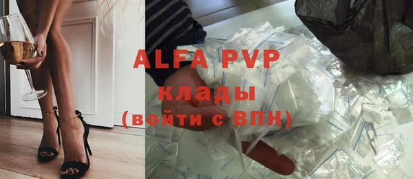 бутират Магадан