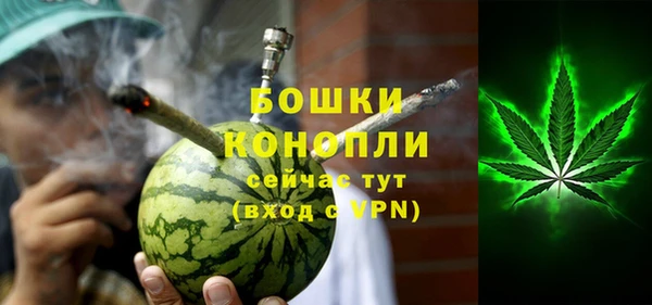 бутират Магадан