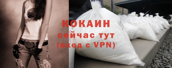 мескалин Магас