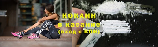 каннабис Лихославль