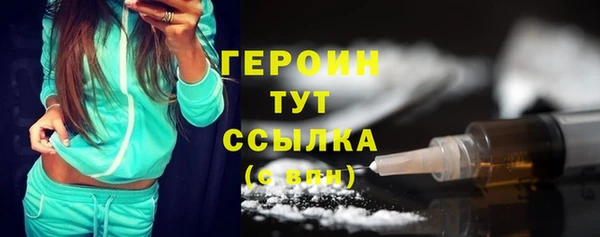 гашик Майский