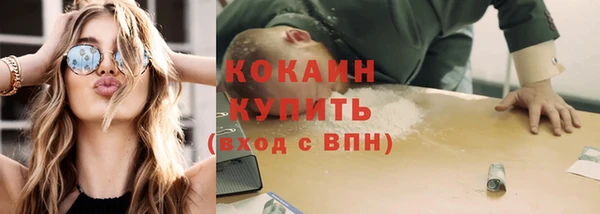 МДМА Новочеркасск