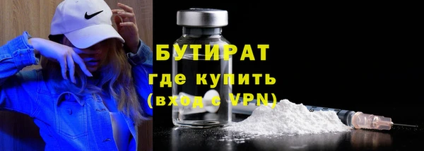 мескалин Магас