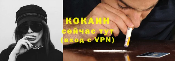 мескалин Магас
