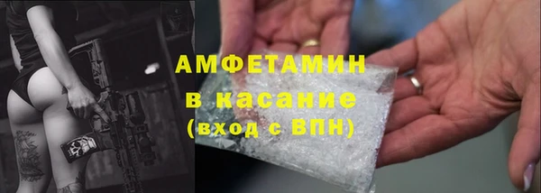 мескалин Магас