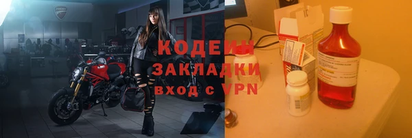 альфа пвп Уссурийск