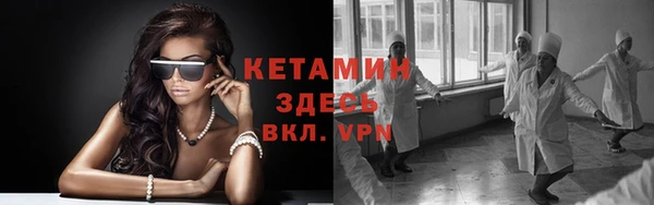 бутират Магадан