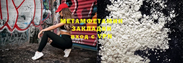 бутират Магадан