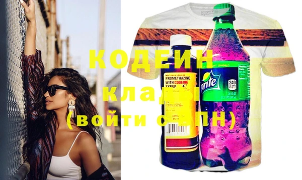 бутират Магадан