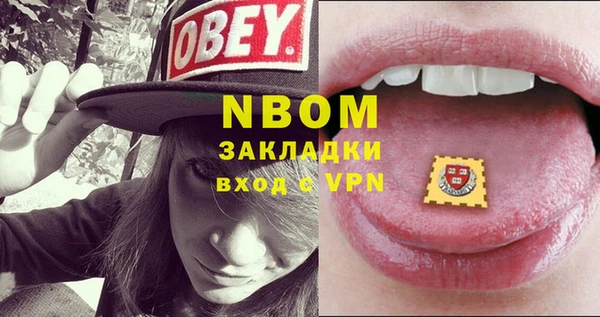 каннабис Лихославль