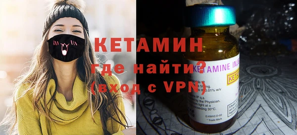 мескалин Магас