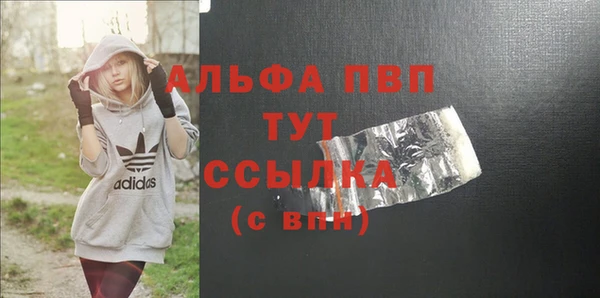 каннабис Лихославль
