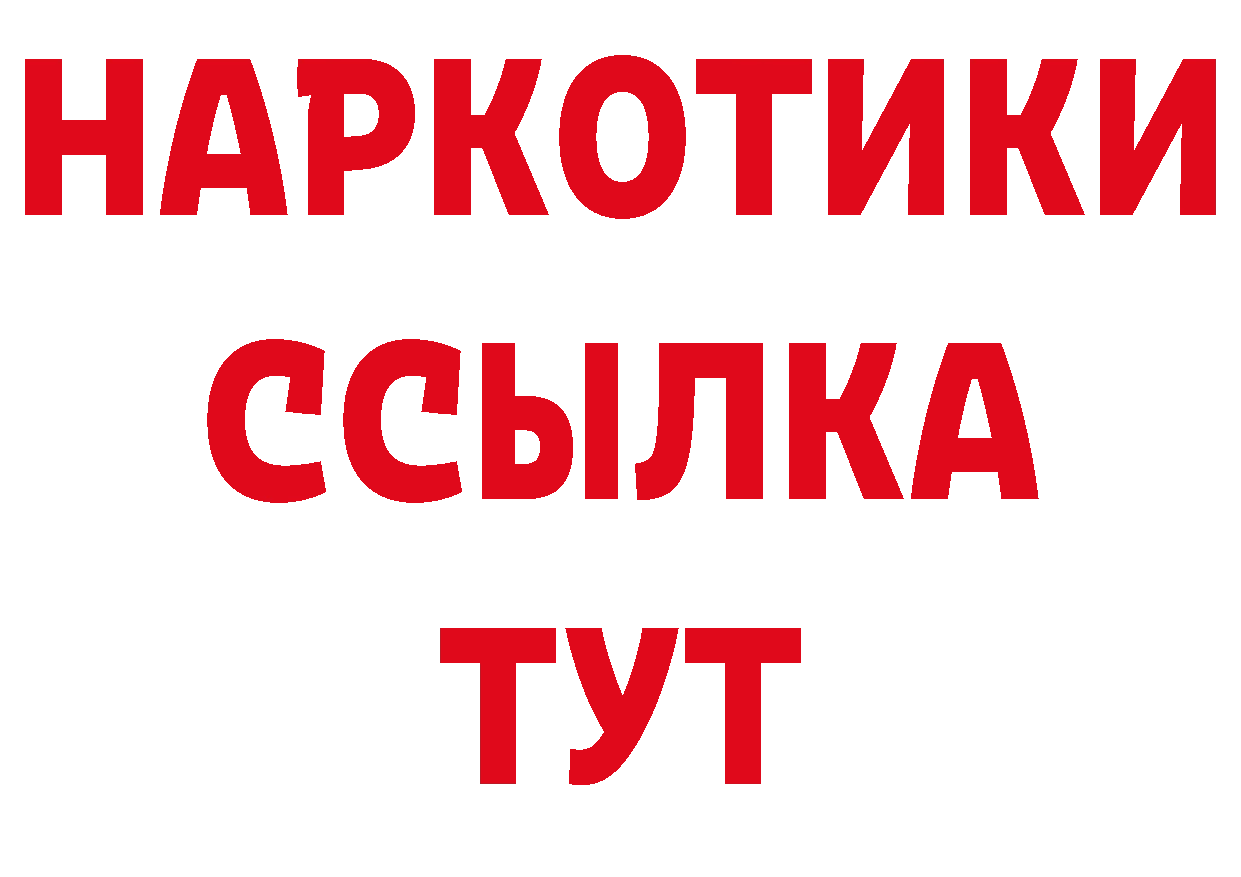 Как найти наркотики? это как зайти Поворино