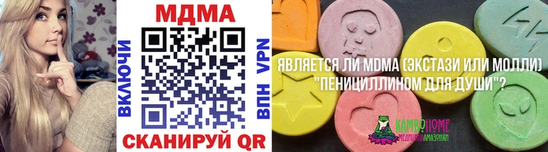 МЕГА сайт  Поворино  MDMA кристаллы 
