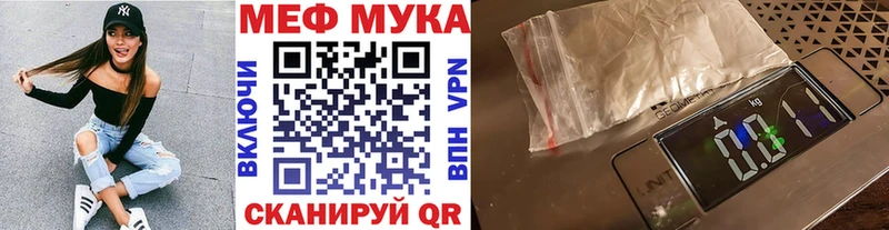 мориарти клад Поворино Мефедрон кристаллы MEGA зеркало