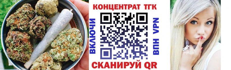 купить наркотик Поворино мориарти клад Дистиллят ТГК Wax omg ссылки