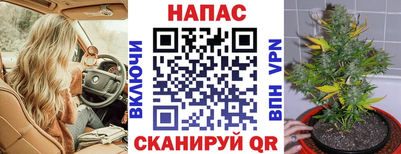 Шишки марихуана White Widow  Поворино 