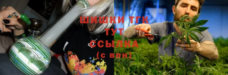 Бошки Шишки Ganja  Поворино 